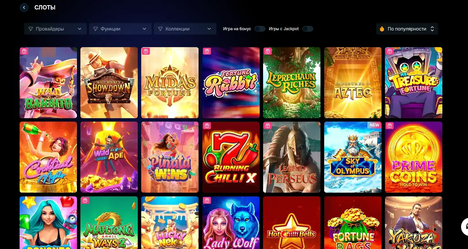 Атмосфера казино турбо с размытым залом и экранами